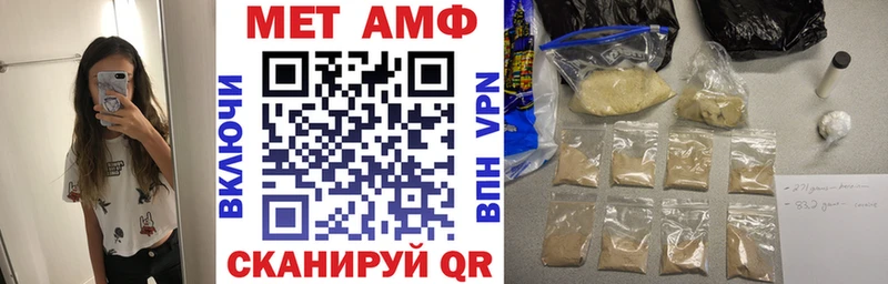Амфетамин VHQ  Купить закладки  Кадников 