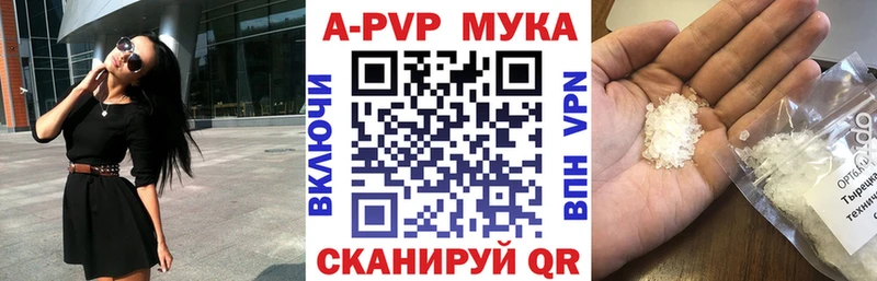 A PVP VHQ  Купить  Кадников 