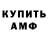 Героин хмурый MARK3RS Company