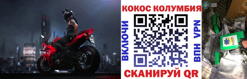 Купить закладки  Кадников  КОКАИН FishScale 