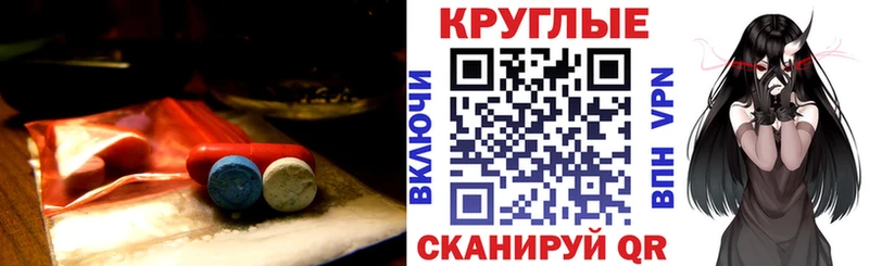 Купить  Кадников  ЭКСТАЗИ MDMA 