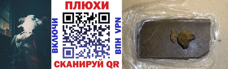 Гашиш гарик  Купить  Кадников 