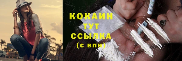 кокс Заволжск