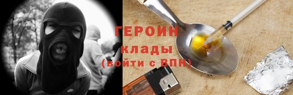 амфетамин Заволжье