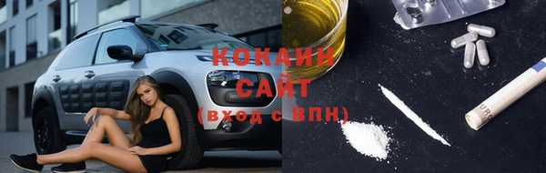 кокс Заволжск