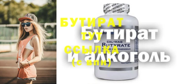 амфетамин Заволжье