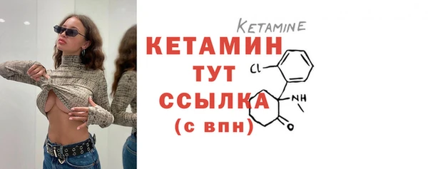 амфетамин Заволжье