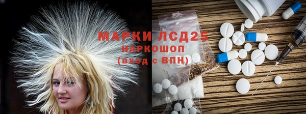 MESCALINE Зеленодольск