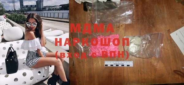 ALPHA PVP Жердевка