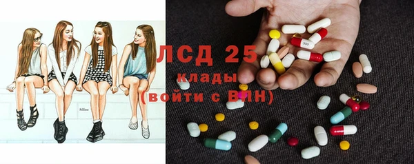 амфетамин Заволжье