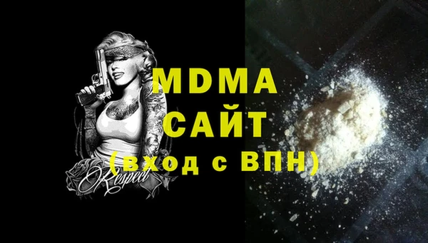 MESCALINE Зеленодольск