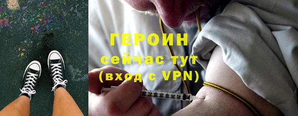 героин Зеленокумск