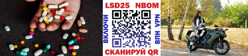 ЛСД экстази кислота  Купить закладки  Кадников 