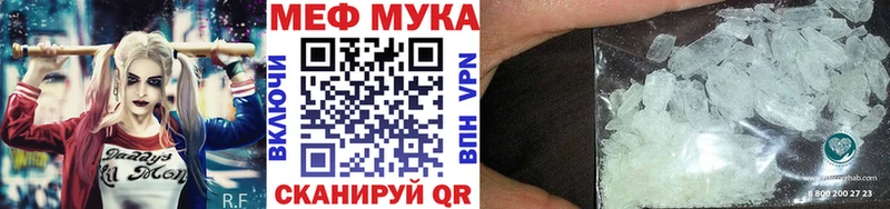 МЕФ кристаллы  Купить  Кадников 