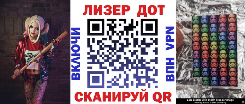 Купить где  Кадников  Наркотические марки 1500мкг 