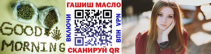 ТГК гашишное масло  Купить где  Кадников 
