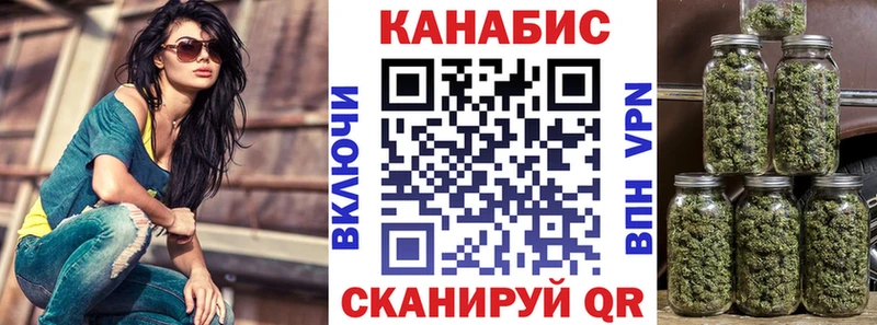 МАРИХУАНА Ganja  Купить закладки  Кадников 